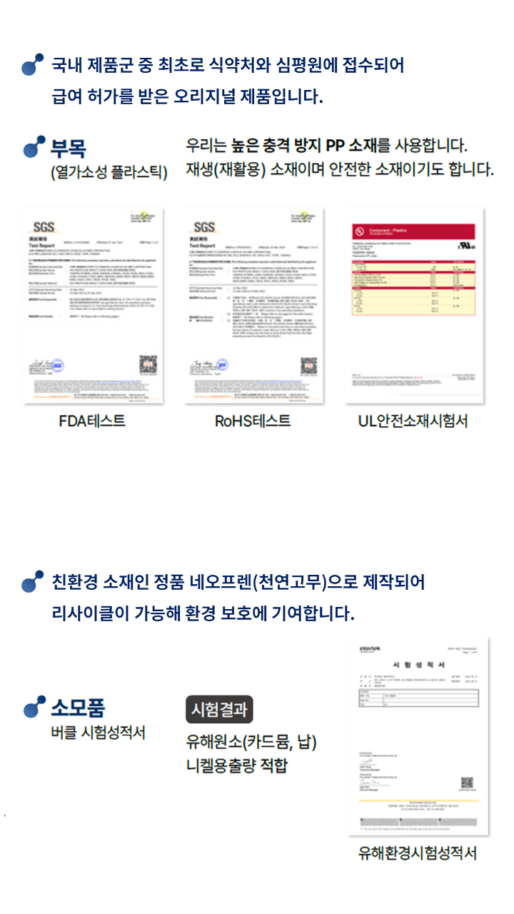 슬라이드2.PNG