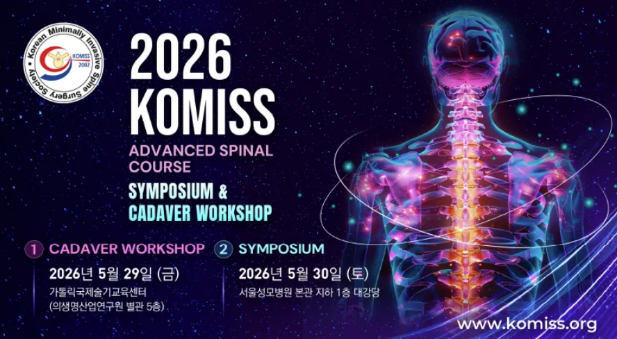 KOMISS