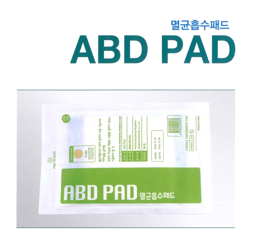 ABD PAD